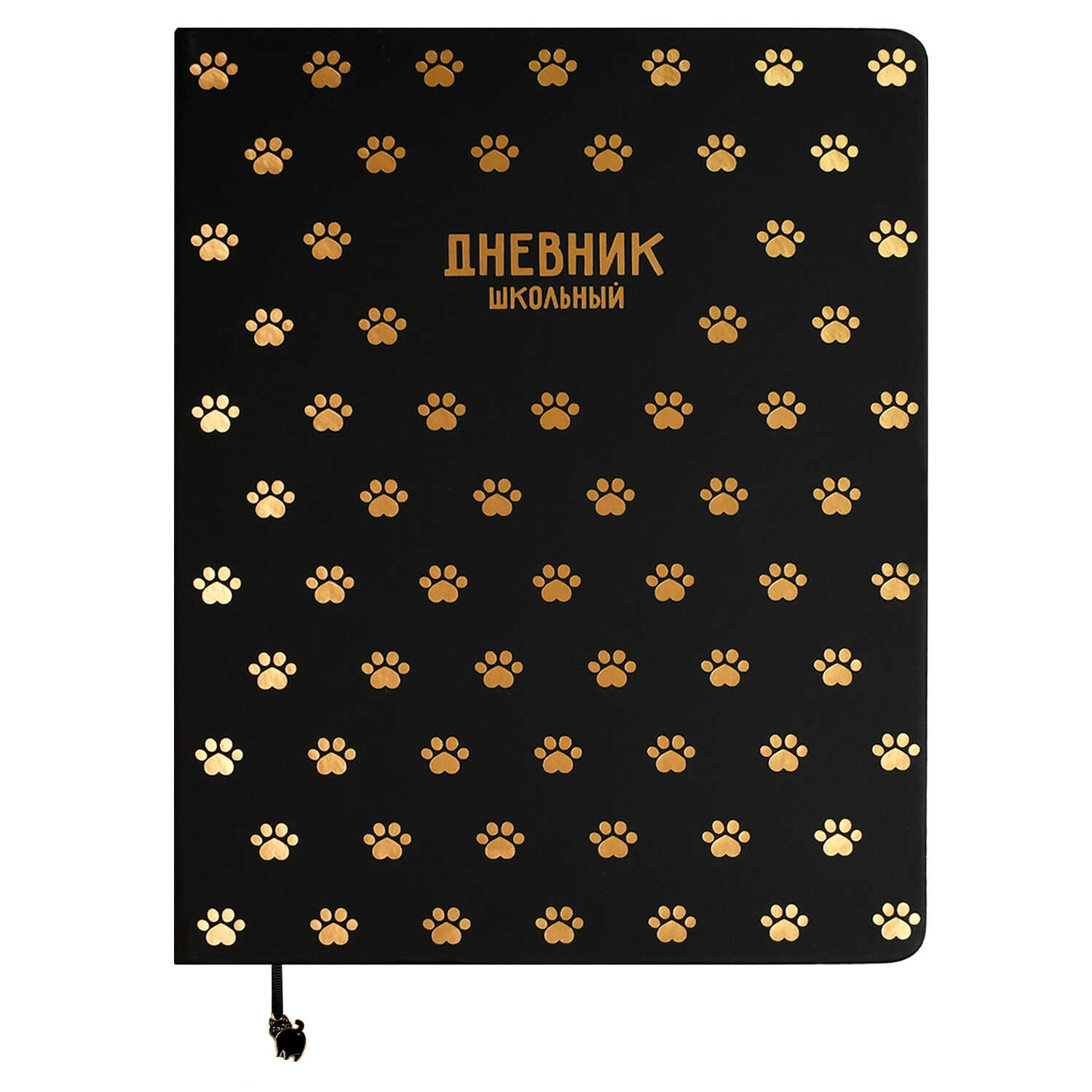 

Дневник универсальный тв.обл. Паттерн лапки кожзам тисн.фольгой ляссе с декор.фигуркой ФЕНИКС+ 68773 (жен)