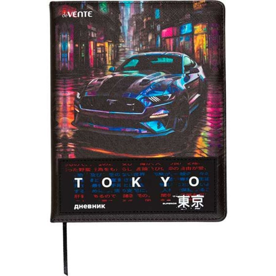 

Дневник универсальный тв.обл. Label Tokyo Drift кожзам ляссе deVENTE 2020512 (муж)