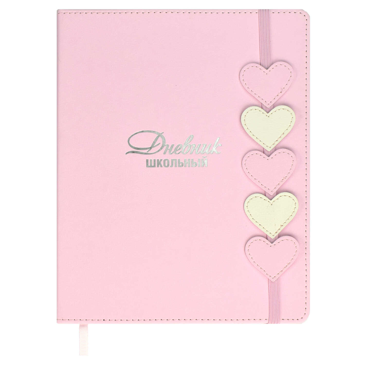 

Дневник универсальный тв.обл. Розовые сердечки кожзам бьянчини тисн.фольгой ФЕНИКС+ 68750 (жен)