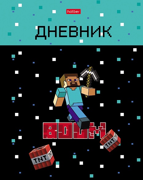 

Дневник универсальный тв.обл. Пиксель Бум мат.лам. выб. УФ-лак HATBER 40ДТ5лвлВ_33735 (муж)