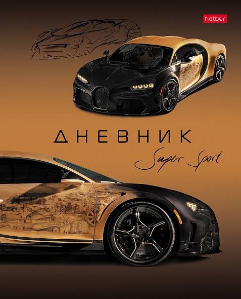 

Дневник универсальный тв.обл. Super sport глянц.лам. HATBER 40ДТ5В_33809 (муж)