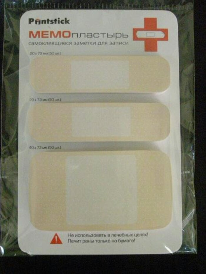 Закладки с липким краем бумага 20х75мм 100л 40х75мм 50л Мемо пластырь PL4070 115₽