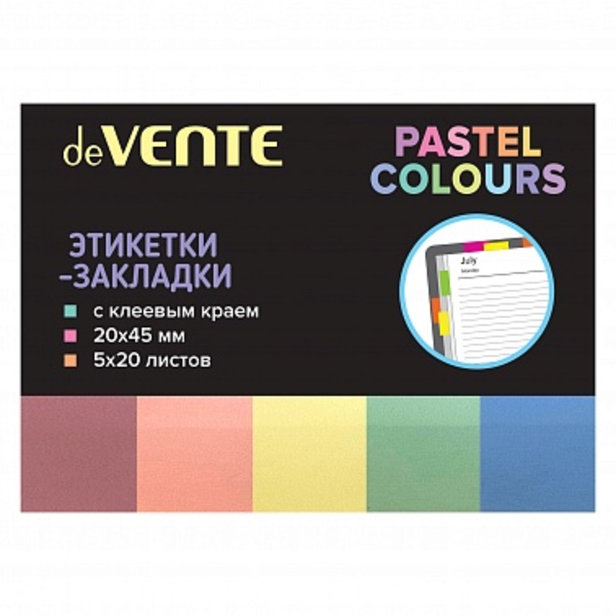 

Закладки с липким краем пластик 20х45мм 20л 5цв Pastel полупрозрачные deVENTE 2011111
