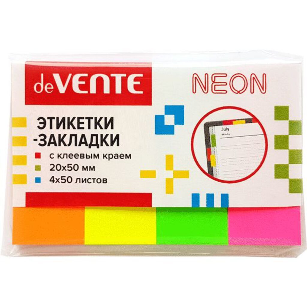 

Закладки с липким краем бумага 20x50мм 50л 4цв Неон deVENTE 2011109
