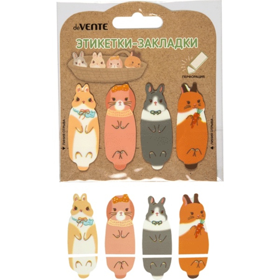 

Закладки с липким краем пластик 20x55мм 20л 4цв Funny Rabbit ассорти deVENTE 2011323