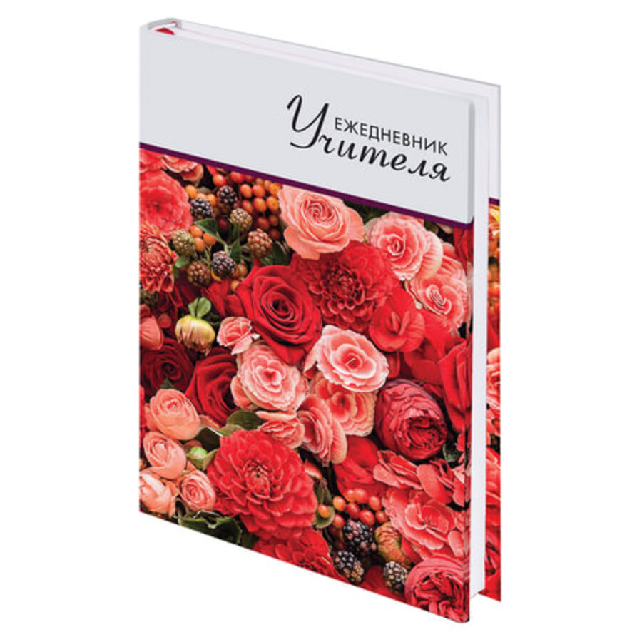 

Ежедневник учителя А5 144л недатир. тв.обл. тв.обл. Цветы BRAUBERG 129234