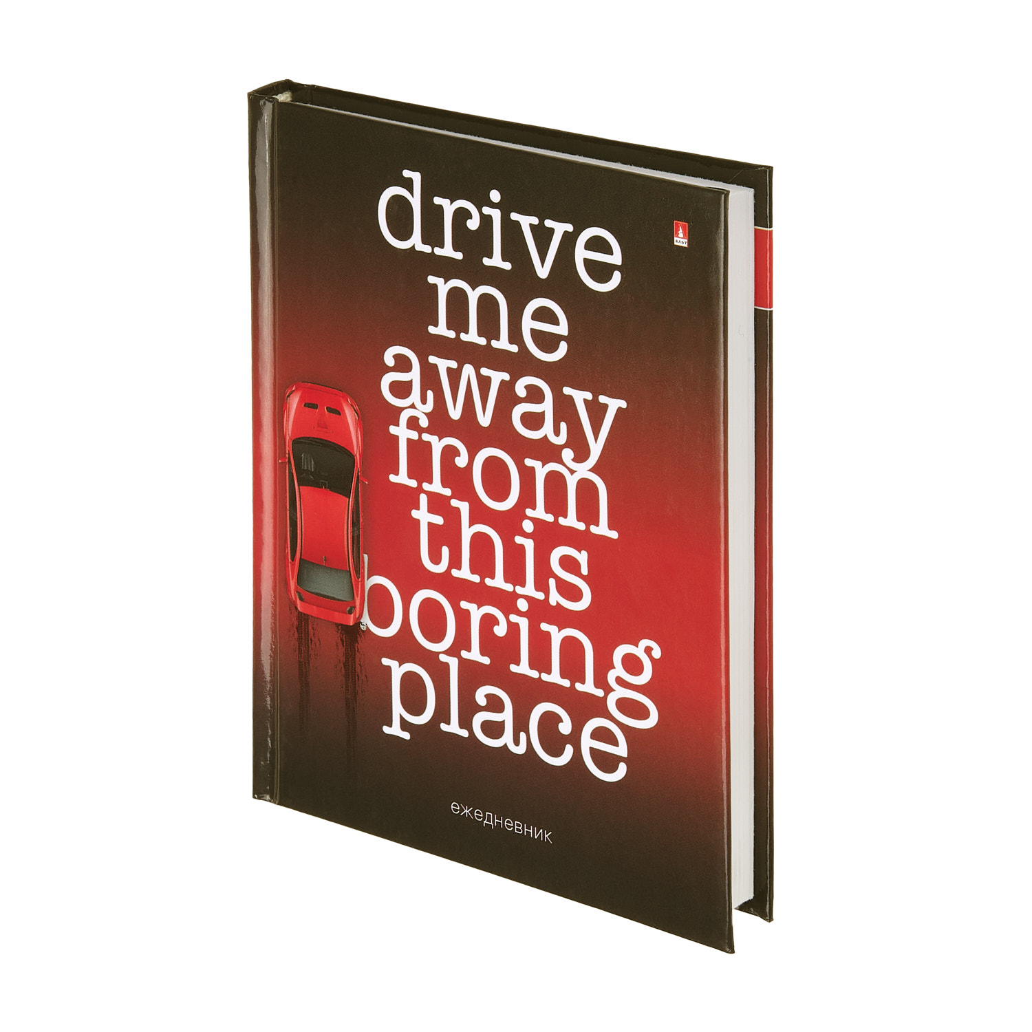 

Ежедневник А6 128л недатир. тв.обл. Drive me глянц.лам. АЛЬТ 3-020/45