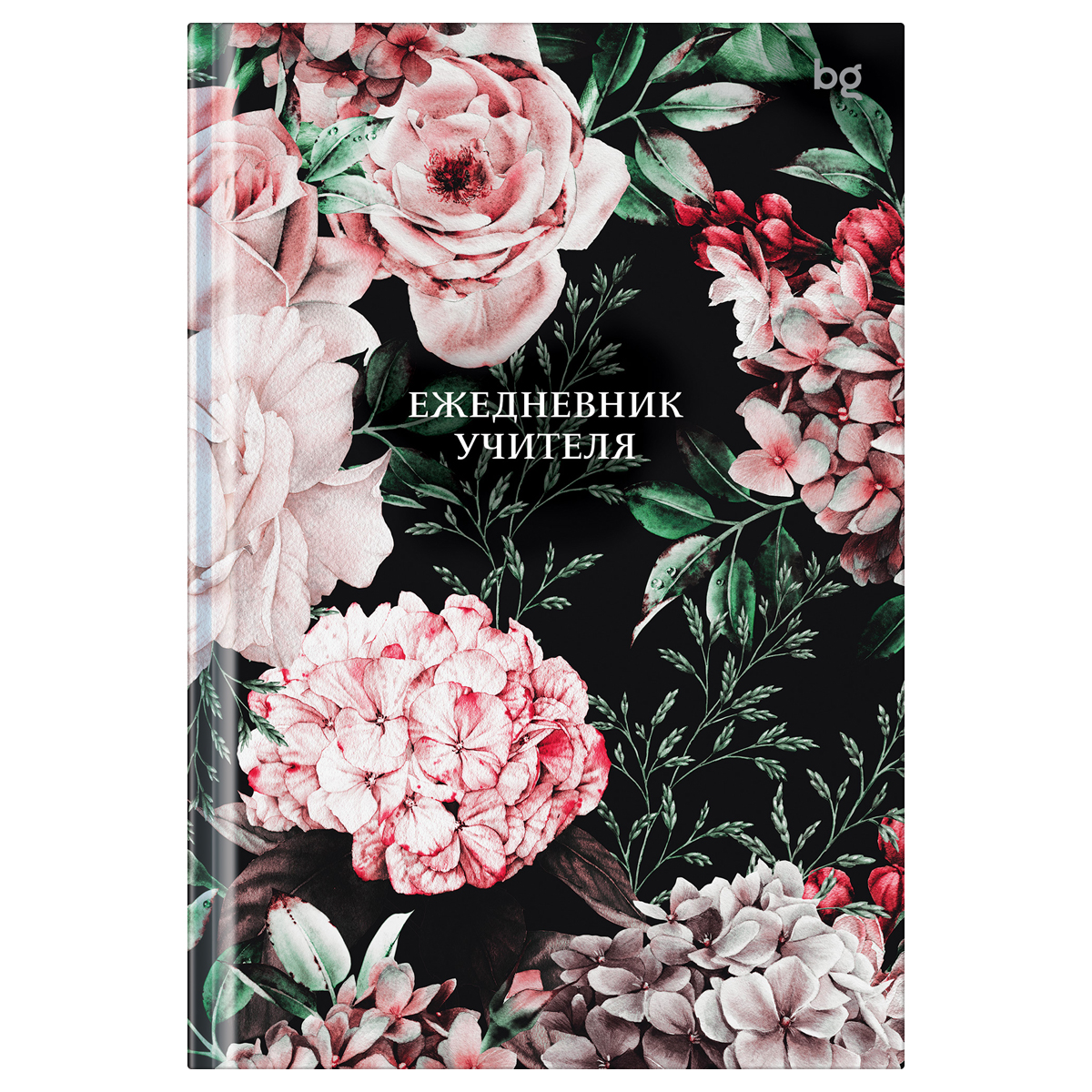 

Ежедневник учителя А5 152л недатир. тв.обл. Цветочный дизайн мат.лам. выб.лак BG ЕН5т152_лм_вл 62301
