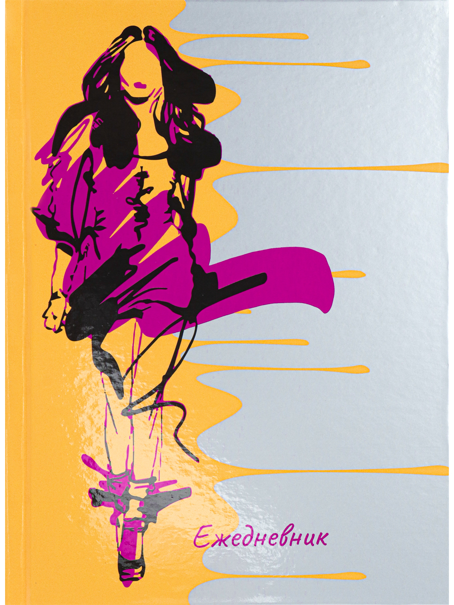 Ежедневник А5 80л недатир твобл Показ мод глянцлам Collezione 80-7372 81₽