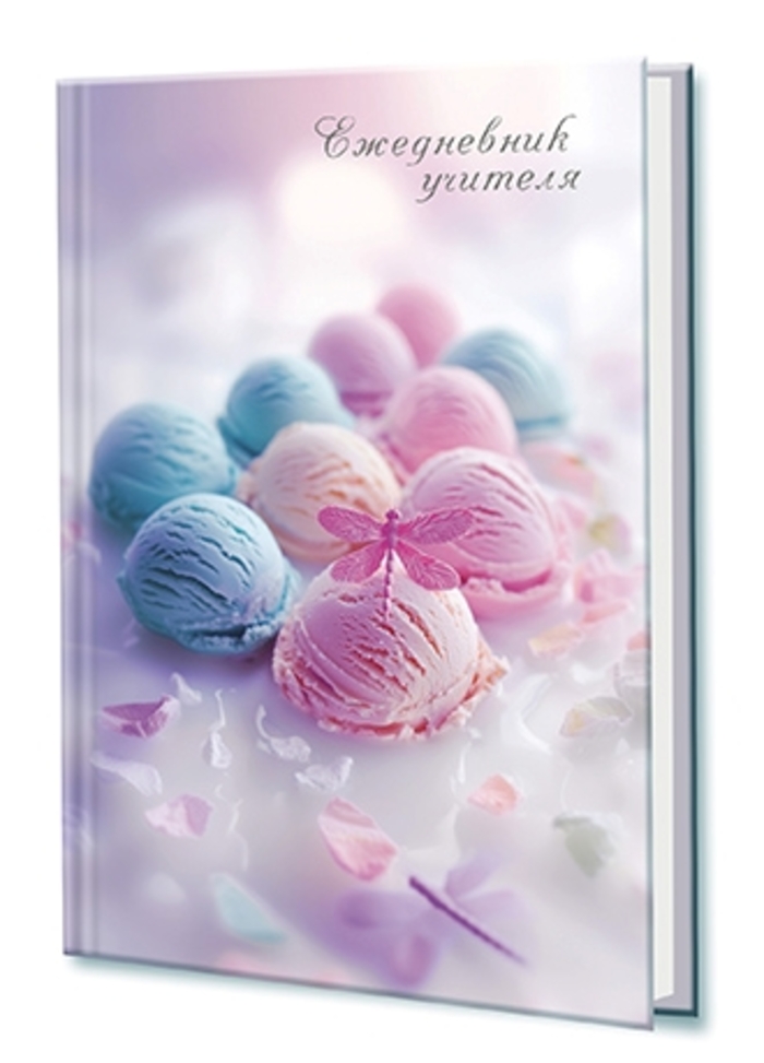 

Ежедневник учителя А5 144л недатир. тв.обл. Десерт УФ-лак АППЛИКА С0594-136