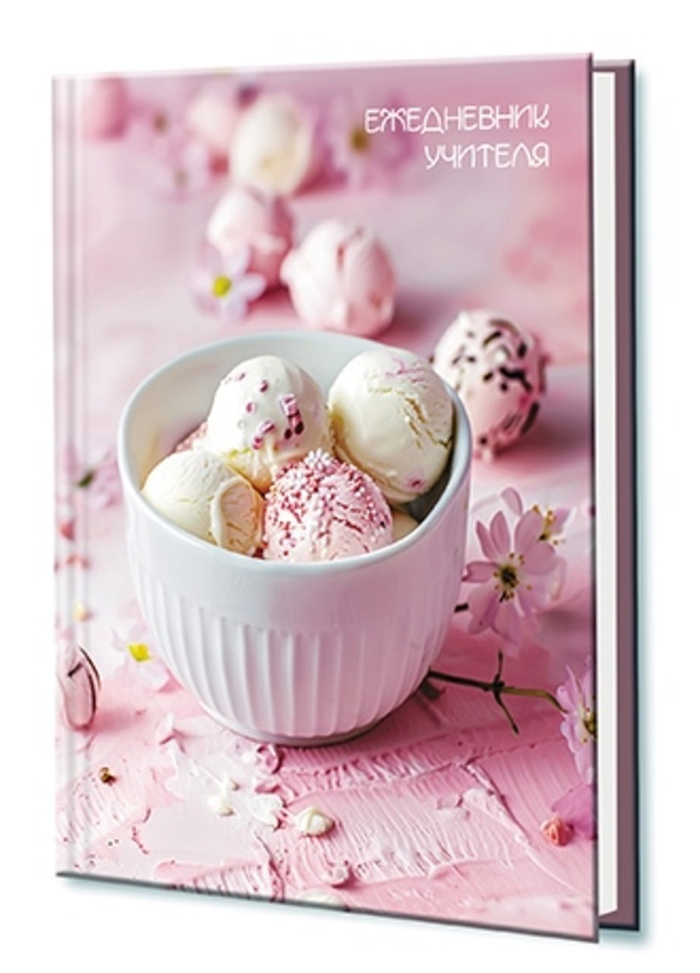 

Ежедневник учителя А6+ 128л недатир. тв.обл. Вкусное настроение УФ-лак АППЛИКА С1237-71