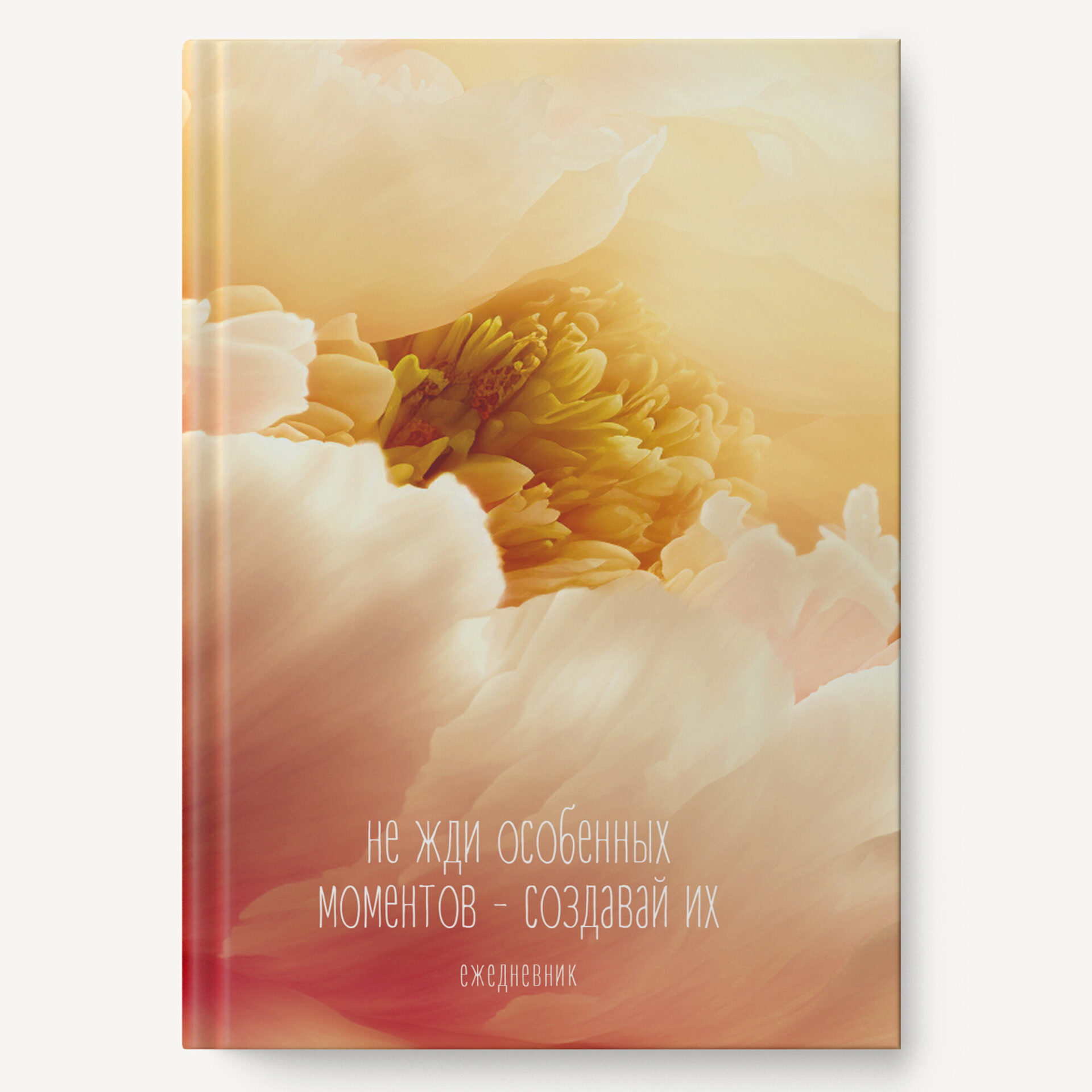 

Ежедневник А6 128л недатир. интег.обл. Создавай моменты soft touch Listoff ЕЖИ25612803
