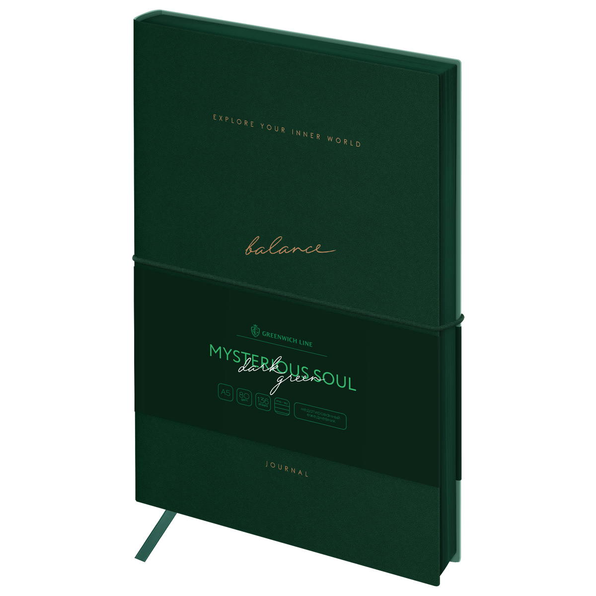 

Ежедневник А5 136л недатир. мягк.обл. Mysterious soul Dark green кожзам GREENWICH LINE ENA5_53228