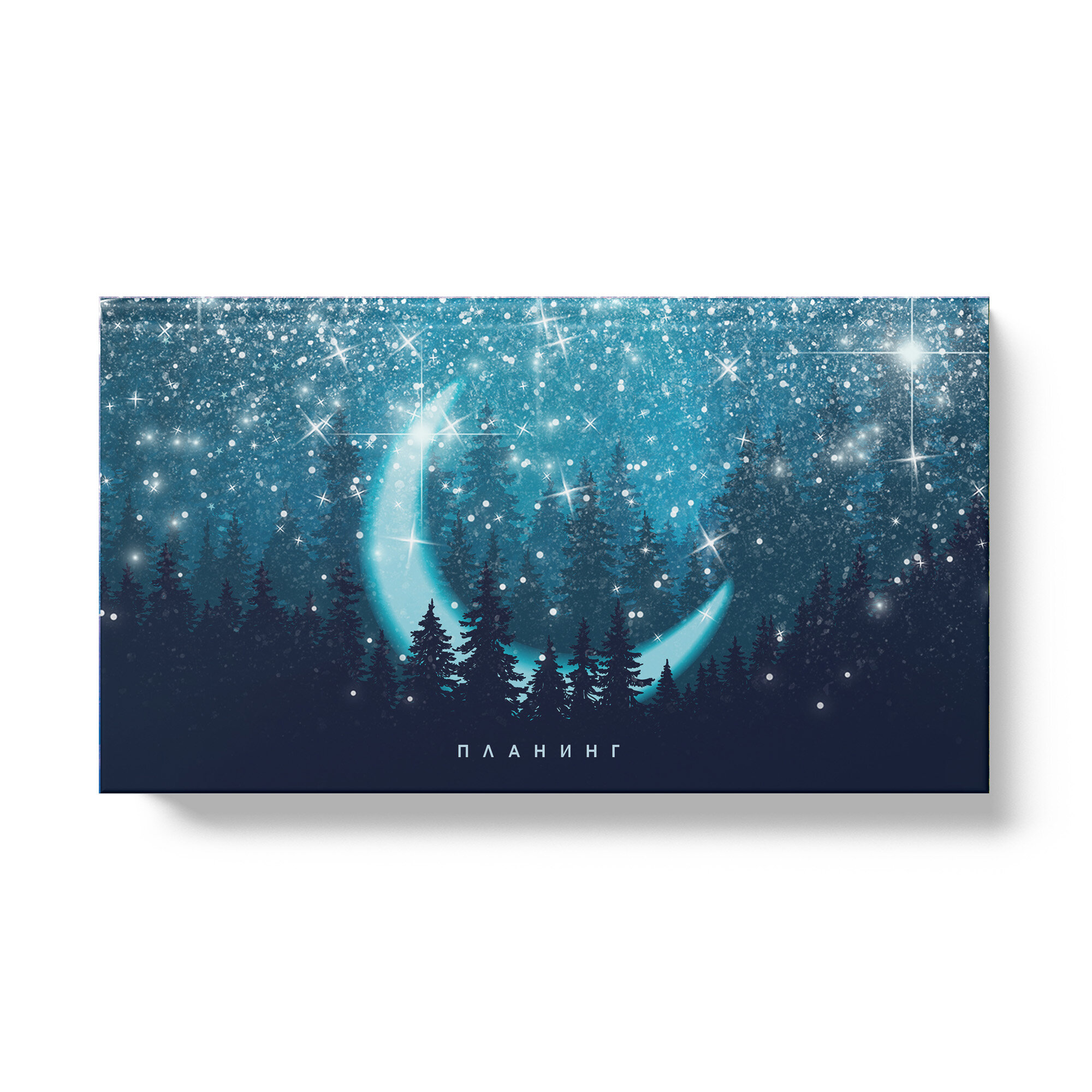 

Планинг 95х170мм 64л недатир. тв.обл. Moonlight тисн.фольгой КАНЦ-ЭКСМО ПКФ2466403