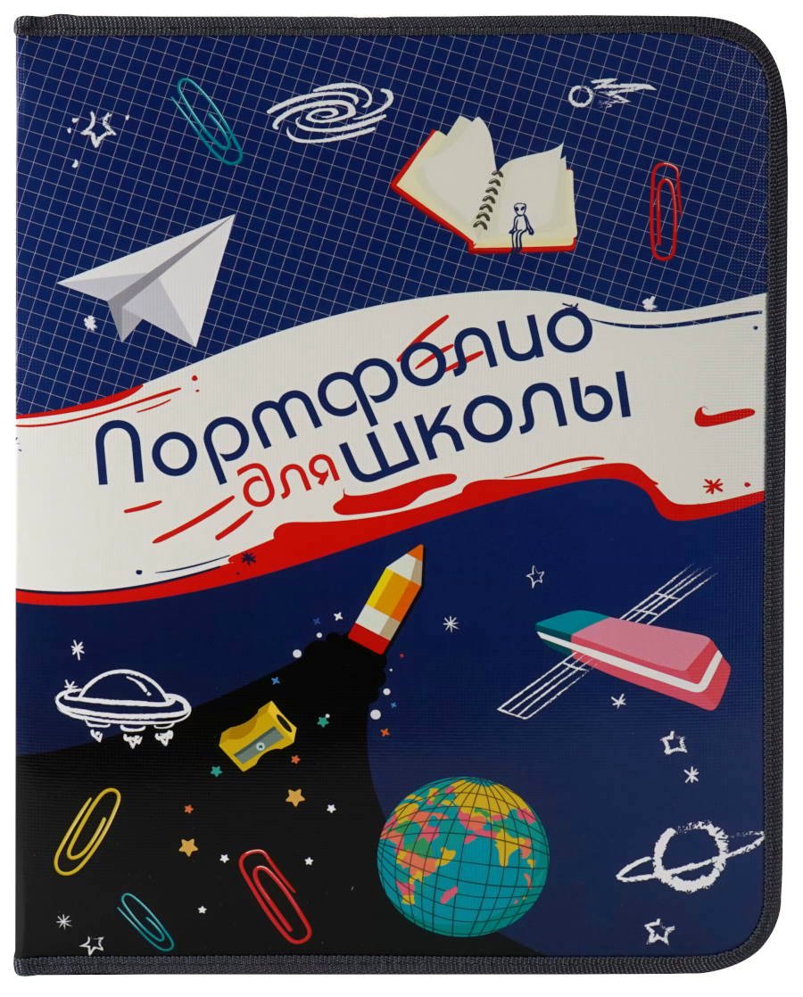 Портфолио школьника Универсальное 2 кольца молния вокруг ПЧЕЛКА ПТШ-1 508₽