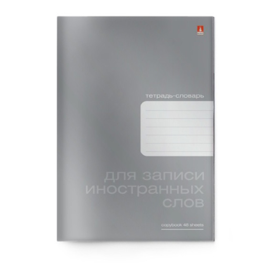 

Тетрадь для записи ин.слов А6 48л клетка мелов.картон Platinum АЛЬТ 7-48-418