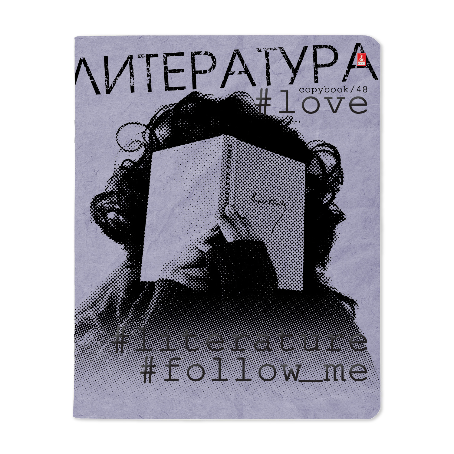

Тетрадь предметная 48л линия карт.обл. Hashtags Литература АЛЬТ 7-48-1219/02