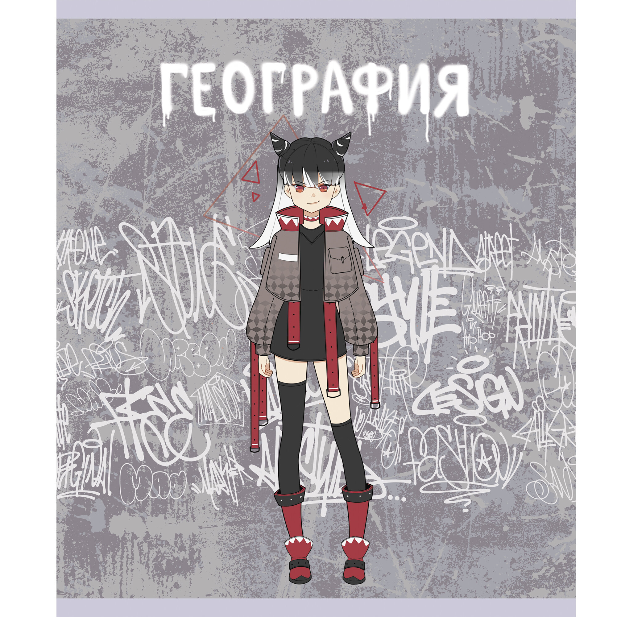 Тетрадь фантазий. Тетрадь фантазий