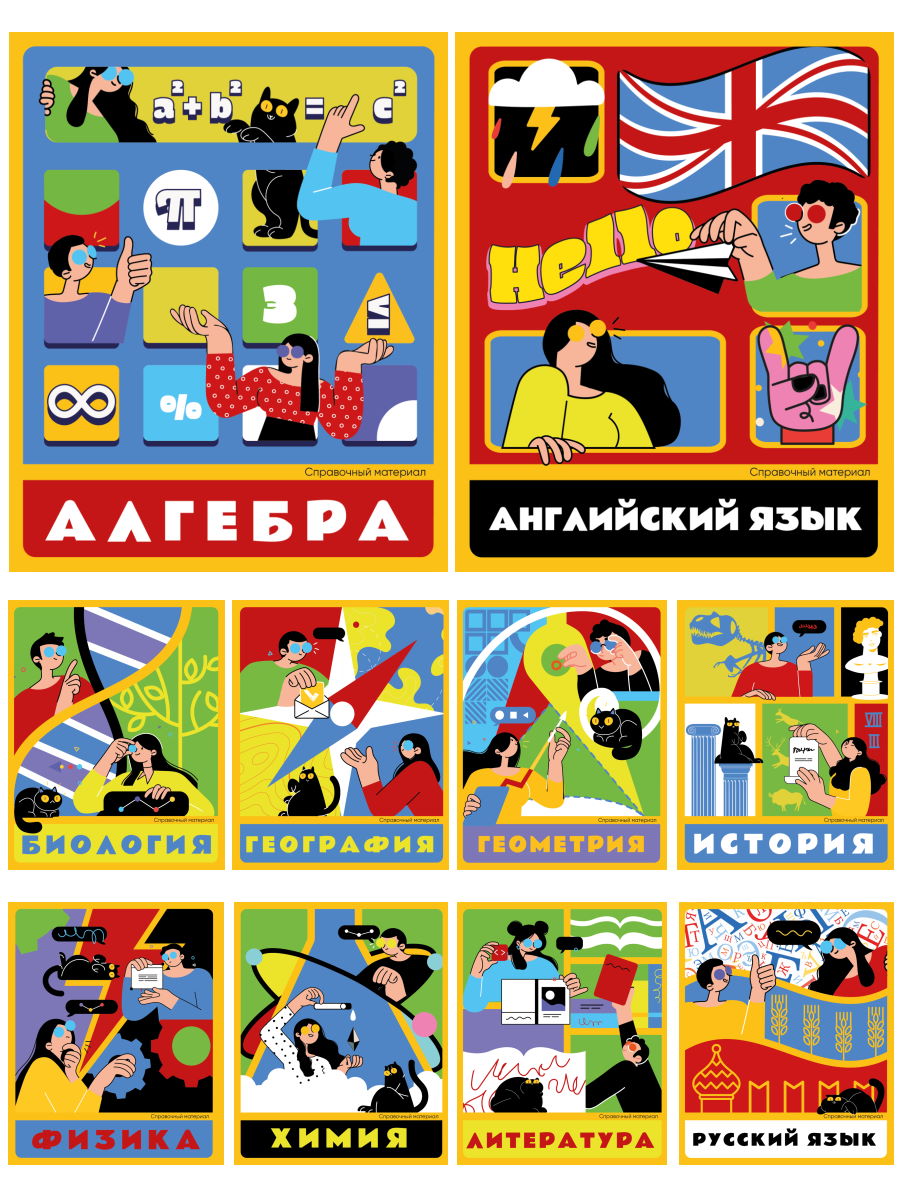 

Тетрадь предметная 48л обл.мелов.бум. комплект 10шт FLAT design 2 блок Remix 48-9307