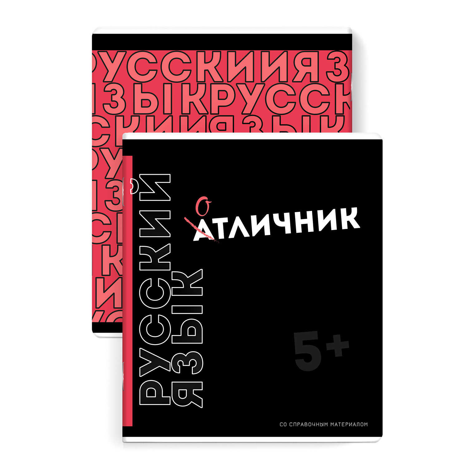 

Тетрадь предметная 48л линия мелов.картон Фразы с характером Русский язык ФЕНИКС+ 67504