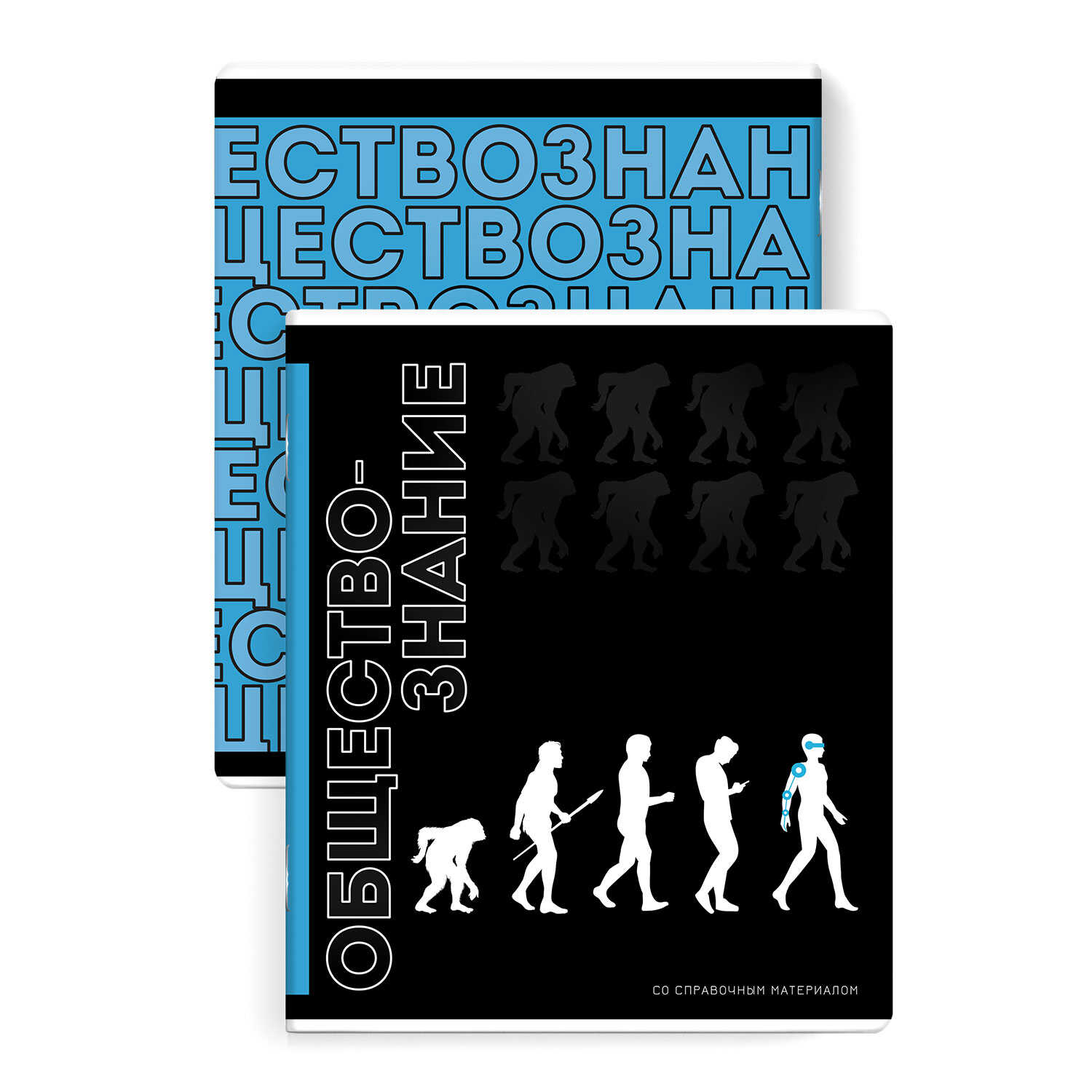 

Тетрадь предметная 48л клетка мелов.картон Фразы с характером Обществознание ФЕНИКС+ 67507