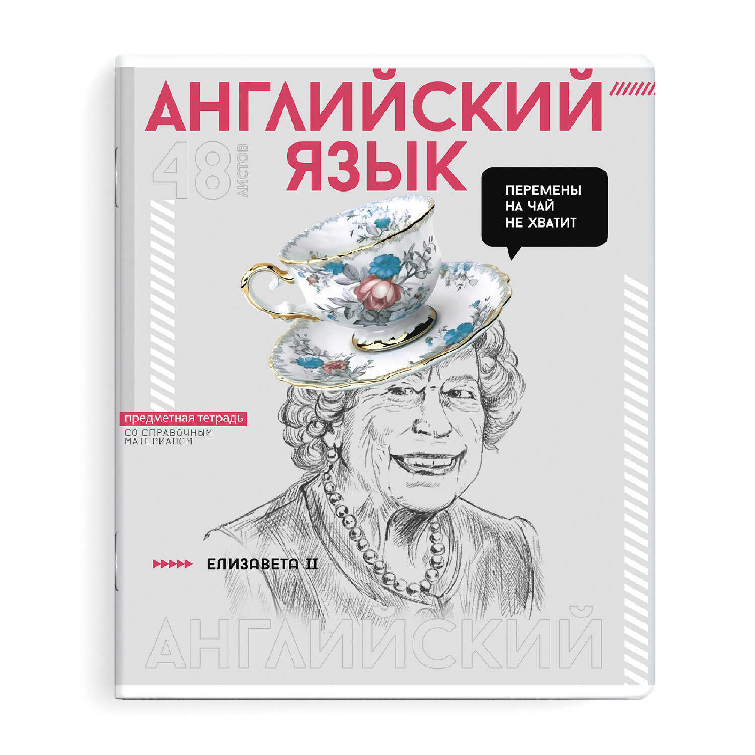 

Тетрадь предметная 48л клетка мелов.картон Яркие детали Английский язык твин УФ-лак ФЕНИКС+ 67545