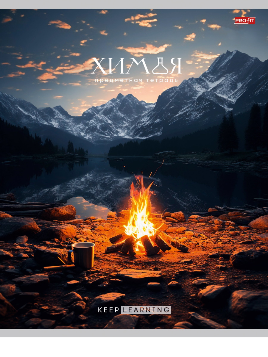 

Тетрадь предметная 36л клетка обл.мелов.бум. Гармония Химия эконом PROFIT Т36-1562