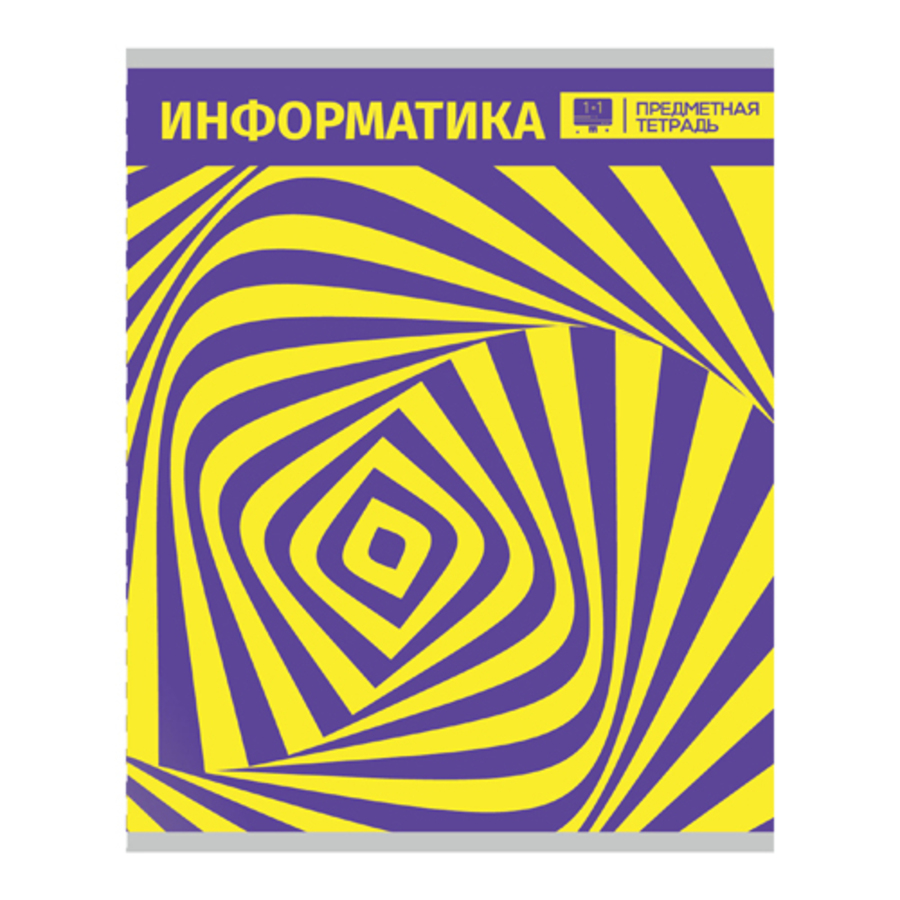 

Тетрадь предметная 40л клетка мелов.картон Абстракция Информатика 2 блок ACADEMY STYLE 14225