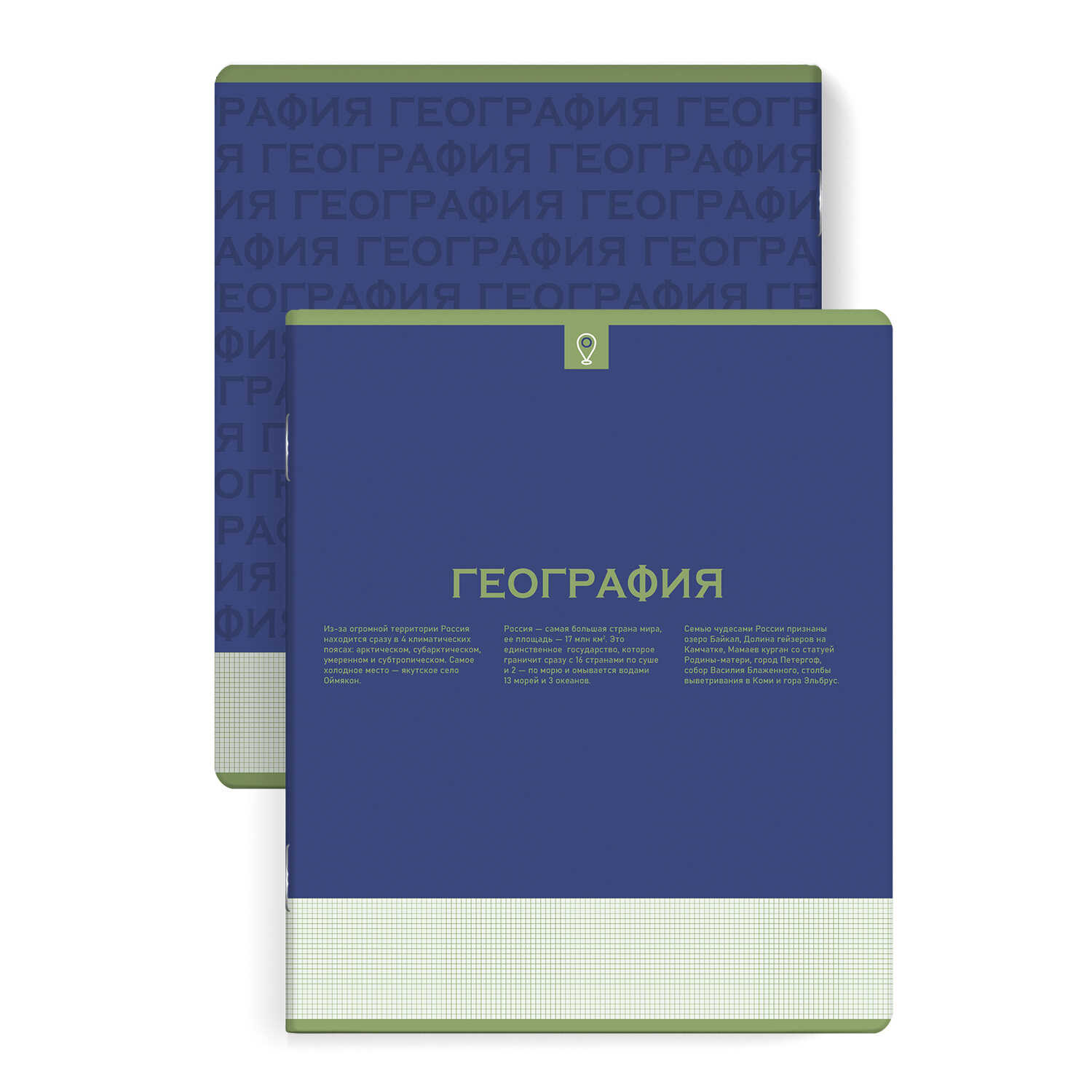 

Тетрадь предметная 48л клетка мелов.картон Нескучная классика География ФЕНИКС+ 67484