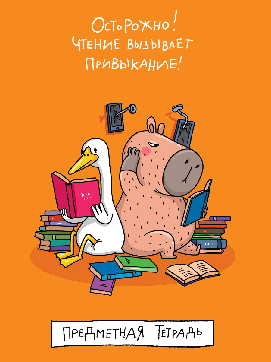

Тетрадь предметная 40л линия мелов.картон MyArt Школа в тренде Литература PROF-PRESS Б40-6713