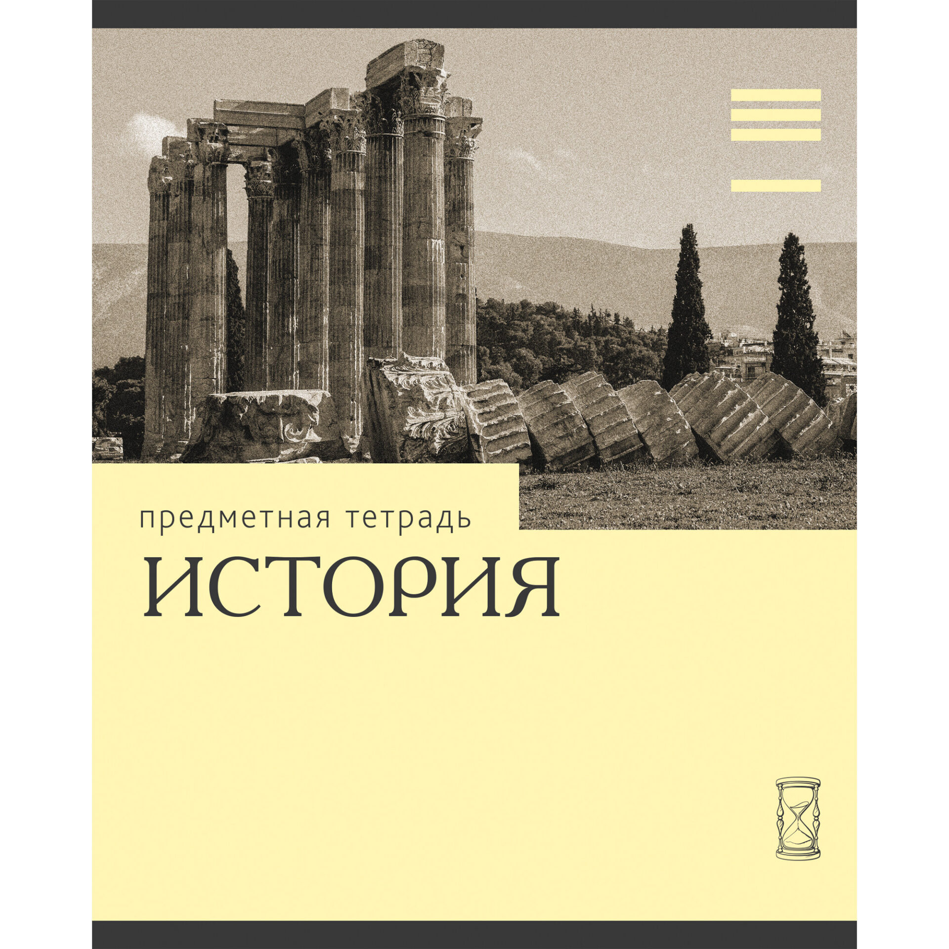 

Тетрадь предметная 36л клетка мелов.картон Эрудиция История Listoff ТТК249368