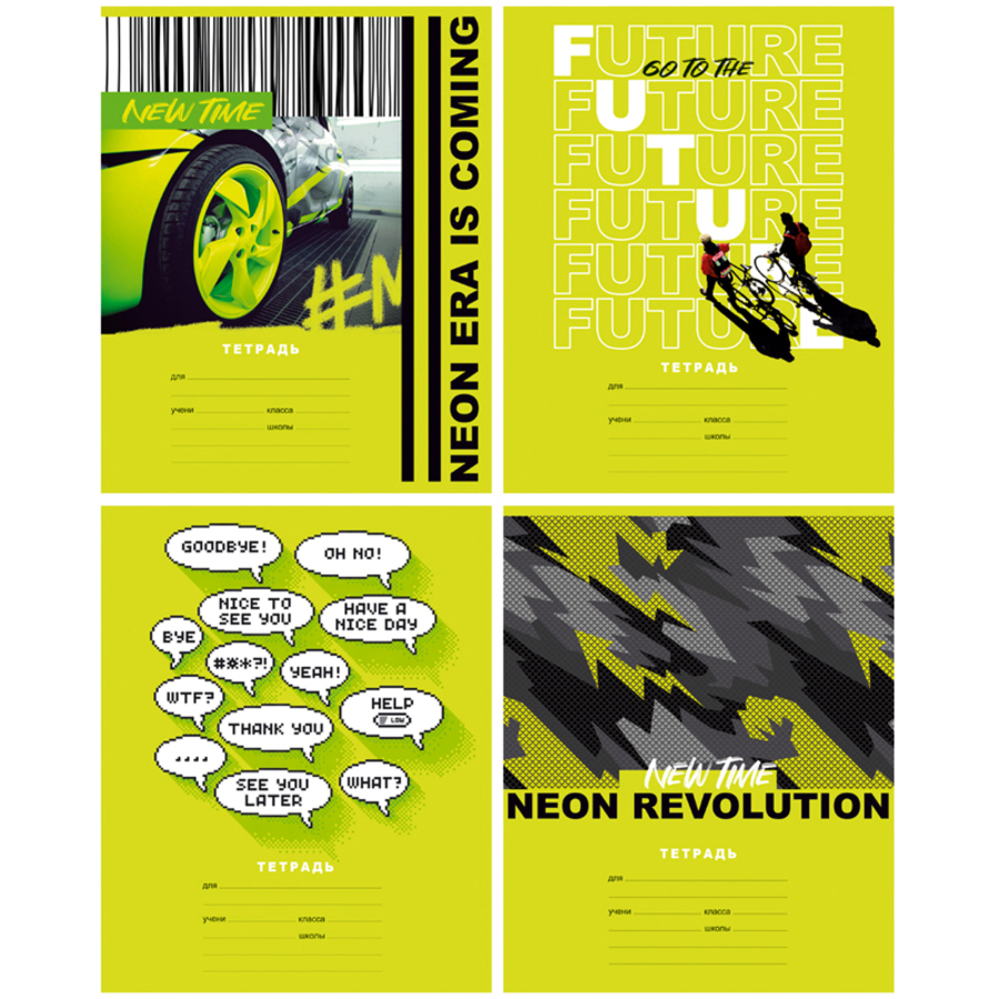

Тетрадь А5 12л клетка мелов.картон Neon revolution ассорти выб.лак BG Т5ск12_вл 10031