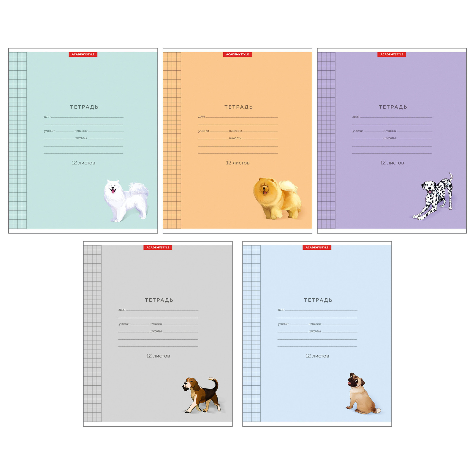 Тетрадь А5 12л клетка меловкартон Собачки ассорти ACADEMY STYLE 133795 26₽