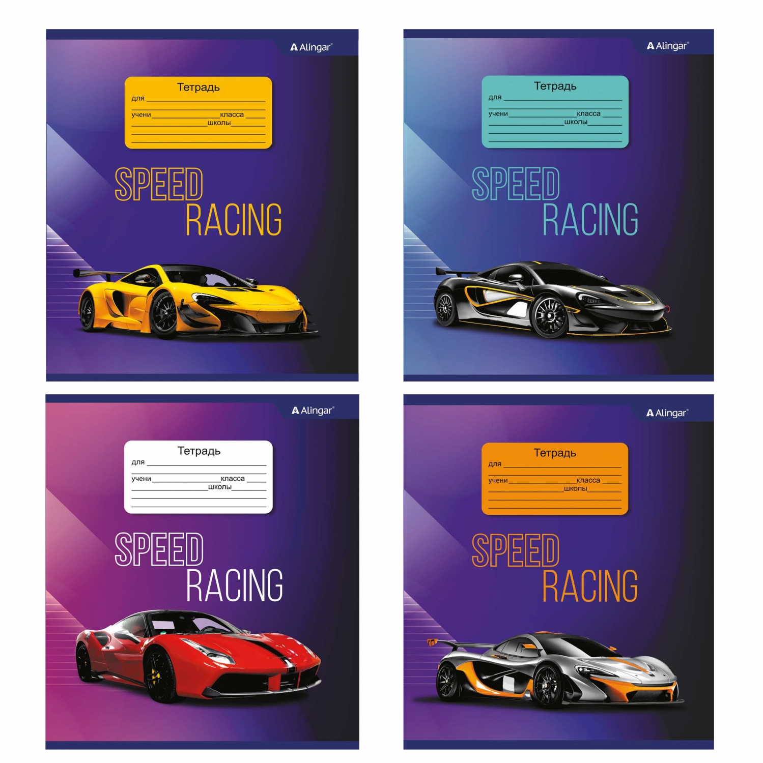 

Тетрадь А5 12л клетка карт.обл. Premium cars ассорти ALINGAR AL10992