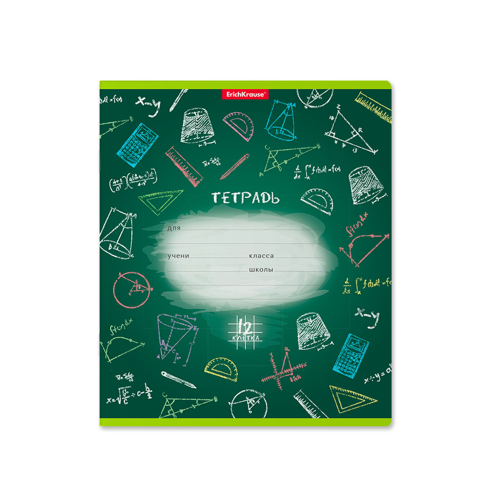 

Тетрадь А5 12л клетка мелов.картон К доске! ERICH KRAUSE 46532