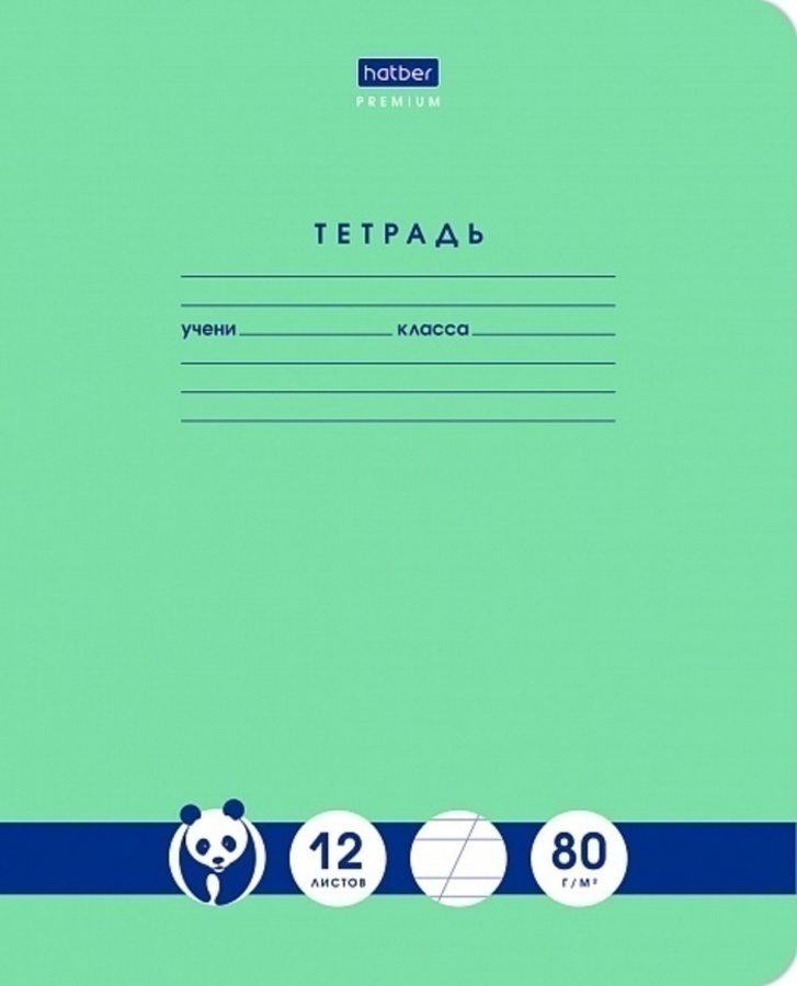 

Тетрадь А5 12л косая линия мелов.картон Однотон зеленая Premium Панда бумага класс А, 80г/м2 HATBER 12Т5A6_23630