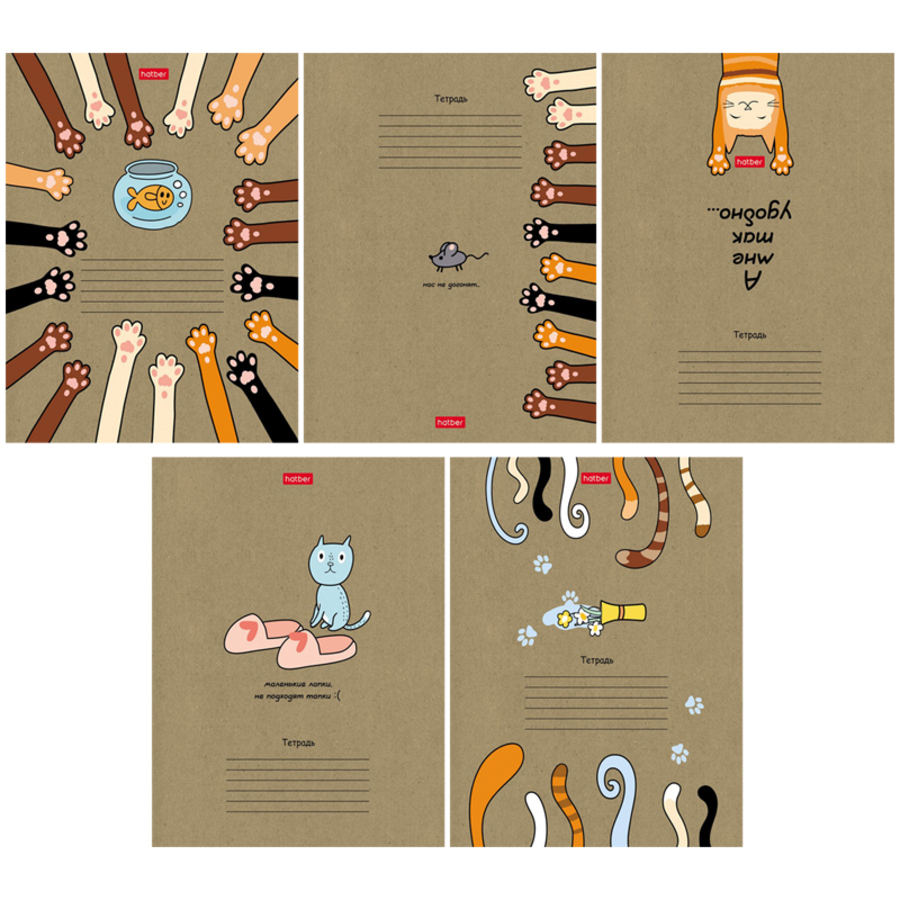 

Тетрадь А5 18л клетка скрепка На мягких лапках 5 дизайнов HATBER 18Т5В1