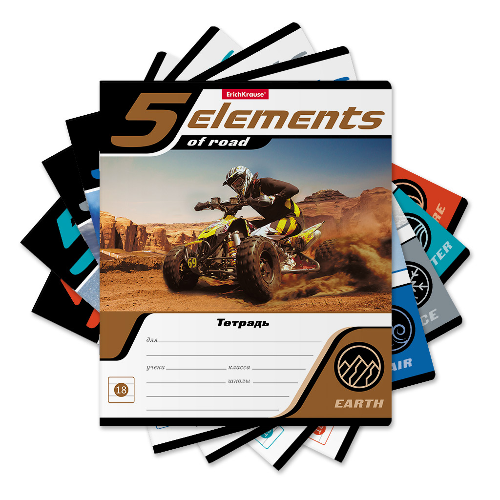 

Тетрадь А5 18л линия скрепка мелов.картон Elements ERICH KRAUSE 51422