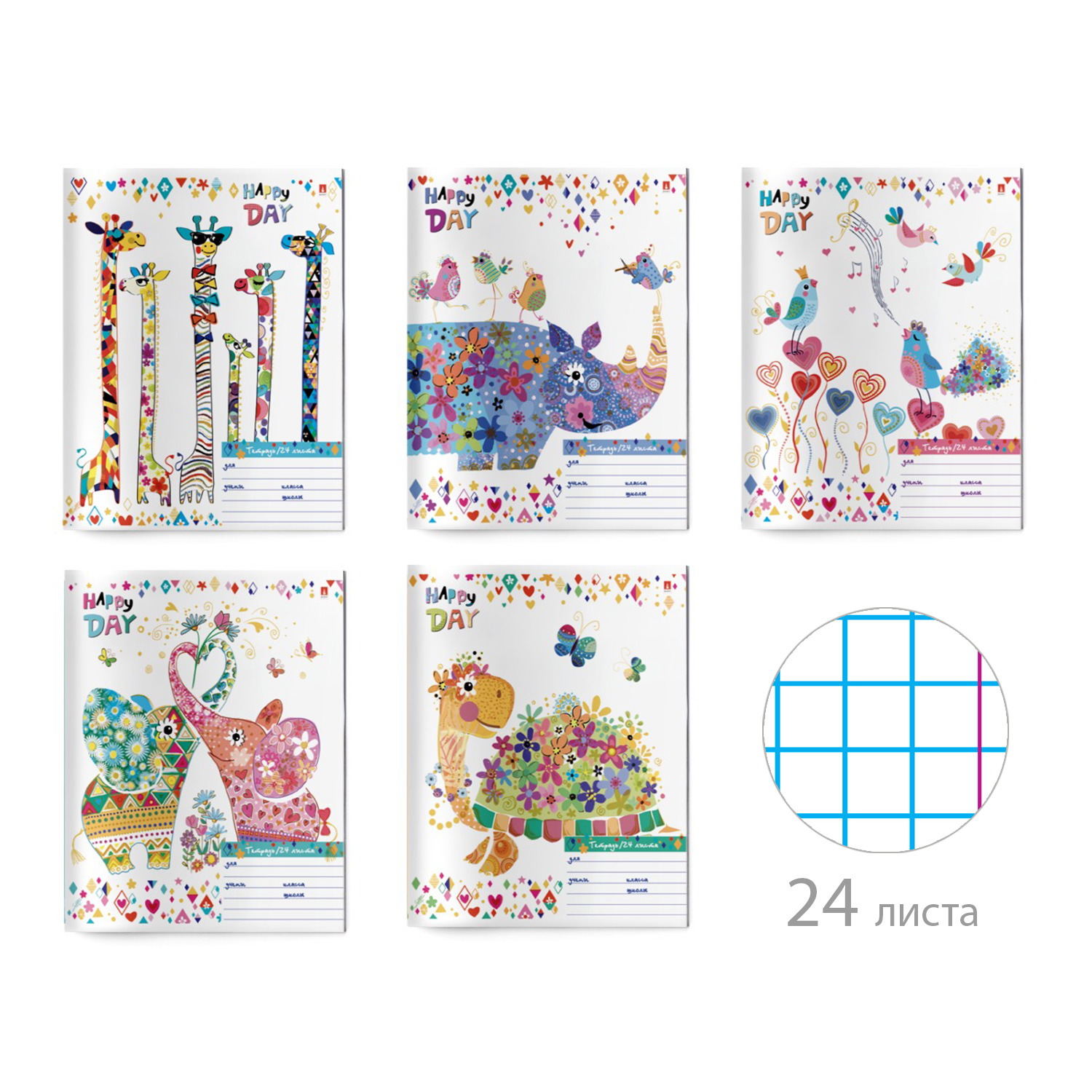 

Тетрадь А5 24л клетка скрепка мелов.картон Счастливый день тисн.фольгой ассорти 5 видов АЛЬТ 7-24-774/1