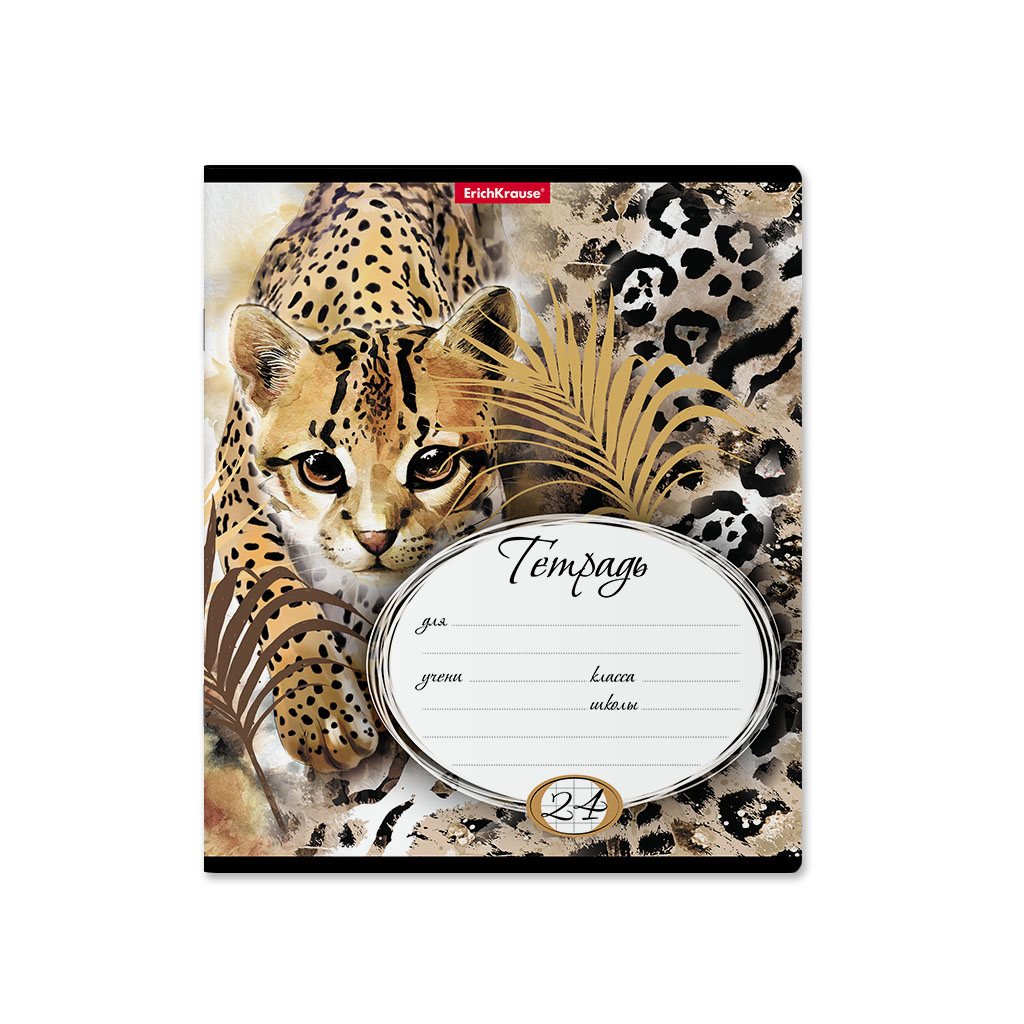 

Тетрадь А5 24л клетка скрепка Wild Cat ERICH KRAUSE 49217