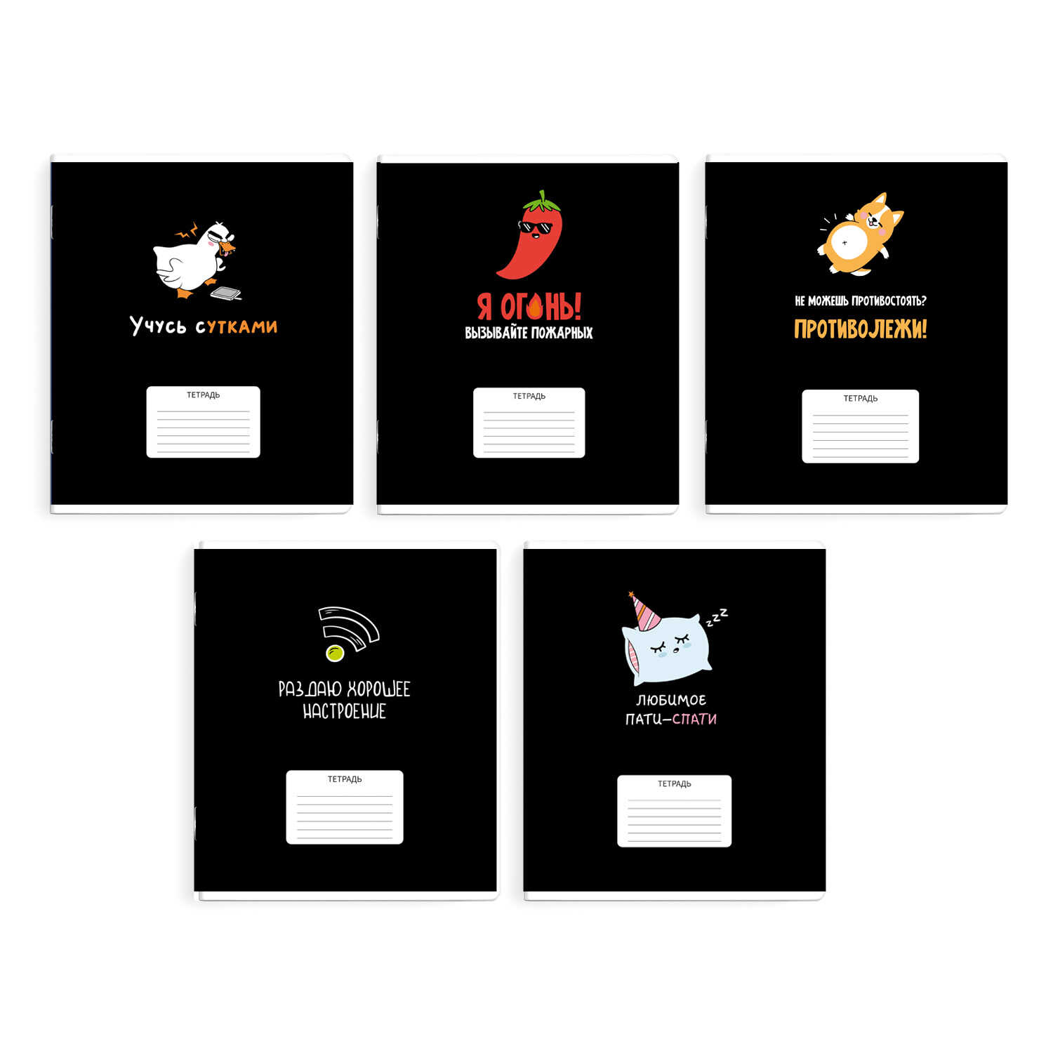 

Тетрадь А5 24л клетка скрепка мелов.картон Герои с характером выб.УФ-лак ассорти ФЕНИКС+ 68545