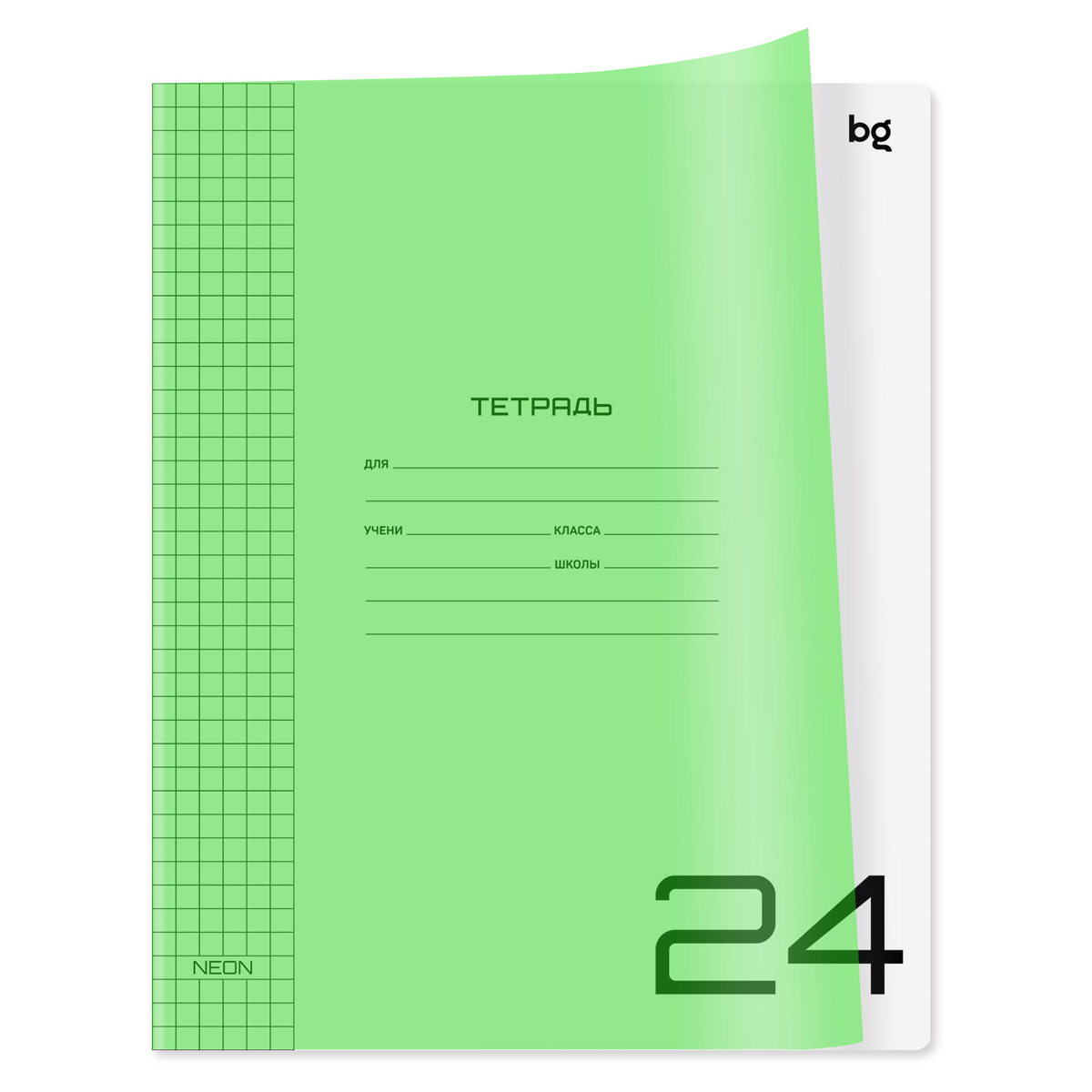 

Тетрадь А5 24л клетка скрепка пласт.обл. Однотон UniTone Neon салатовая BG Т5ск24_пл 08958