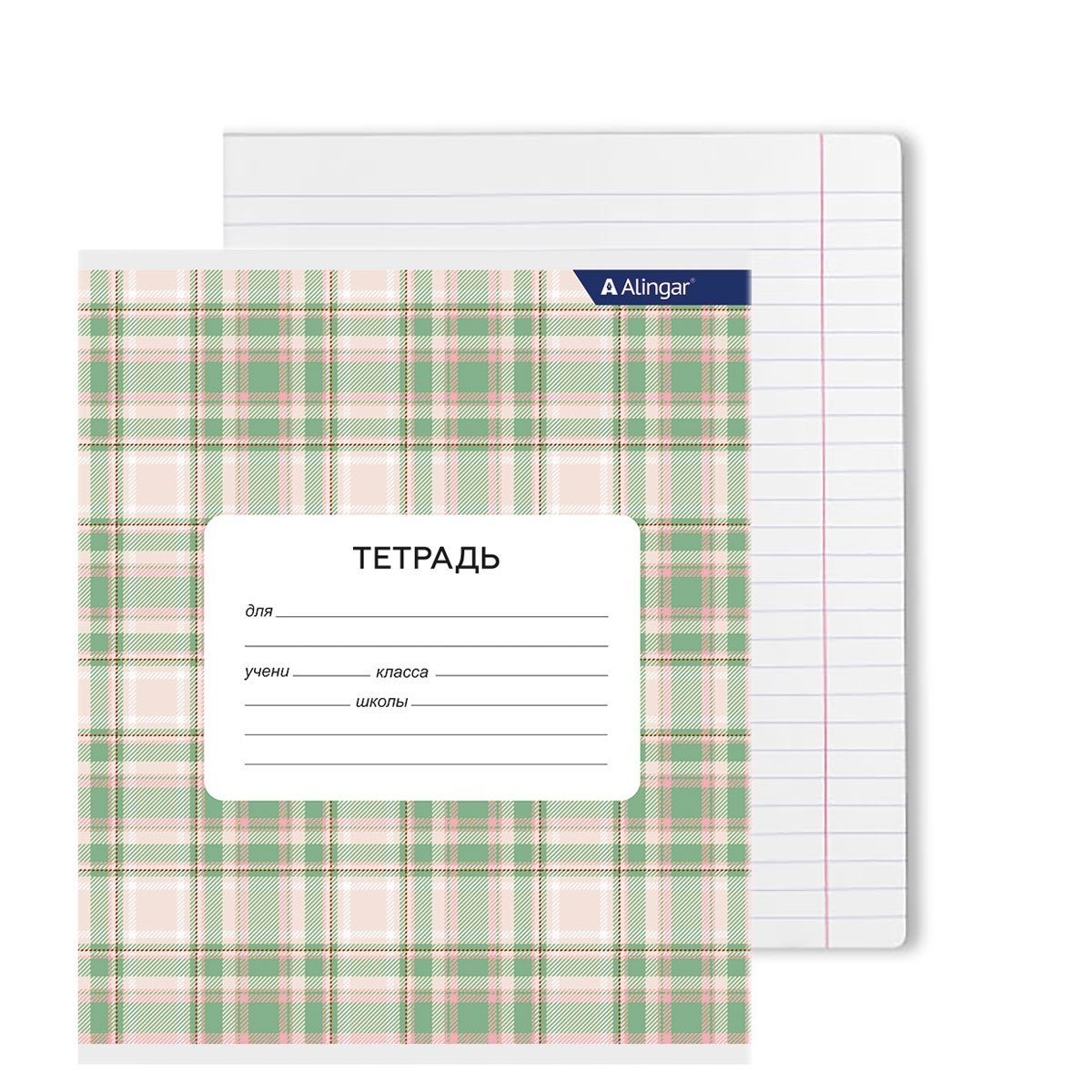 

Тетрадь А5 24л линия скрепка мелов.картон Шотландская клетка-1 эконом бел 100% ALINGAR AL7237
