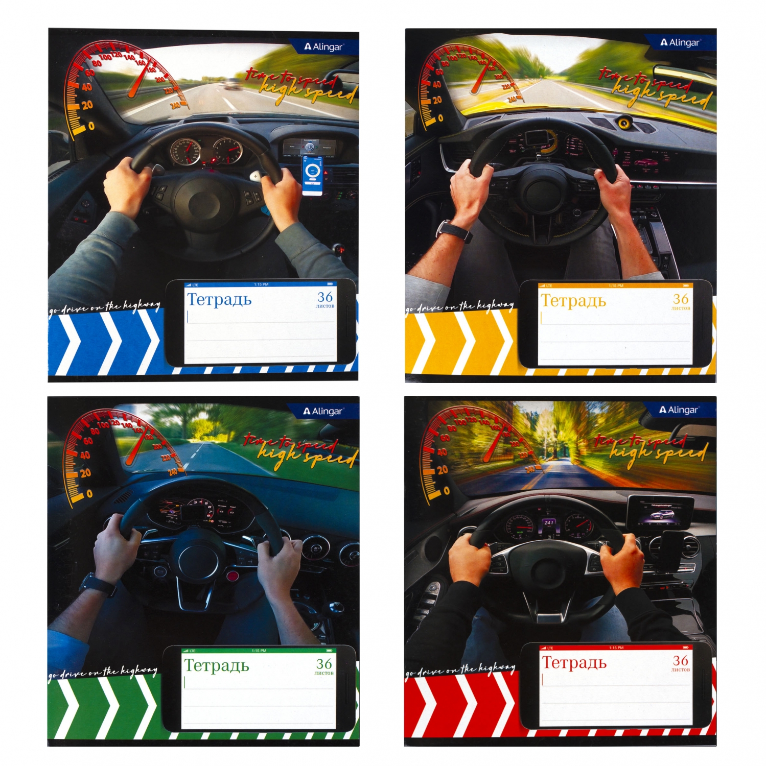 

Тетрадь А5 36л клетка скрепка Go drive эконом ассорти ALINGAR AL7928