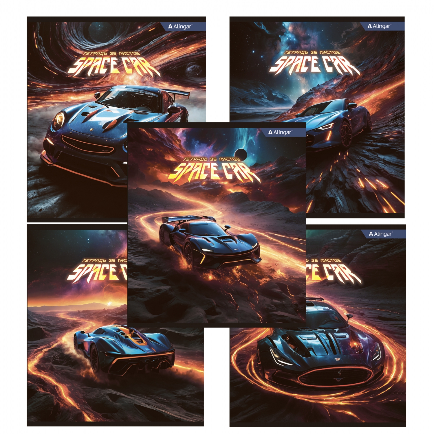 

Тетрадь А5 36л клетка скрепка мелов.картон Space car ассорти 5диз. ALINGAR AL11485
