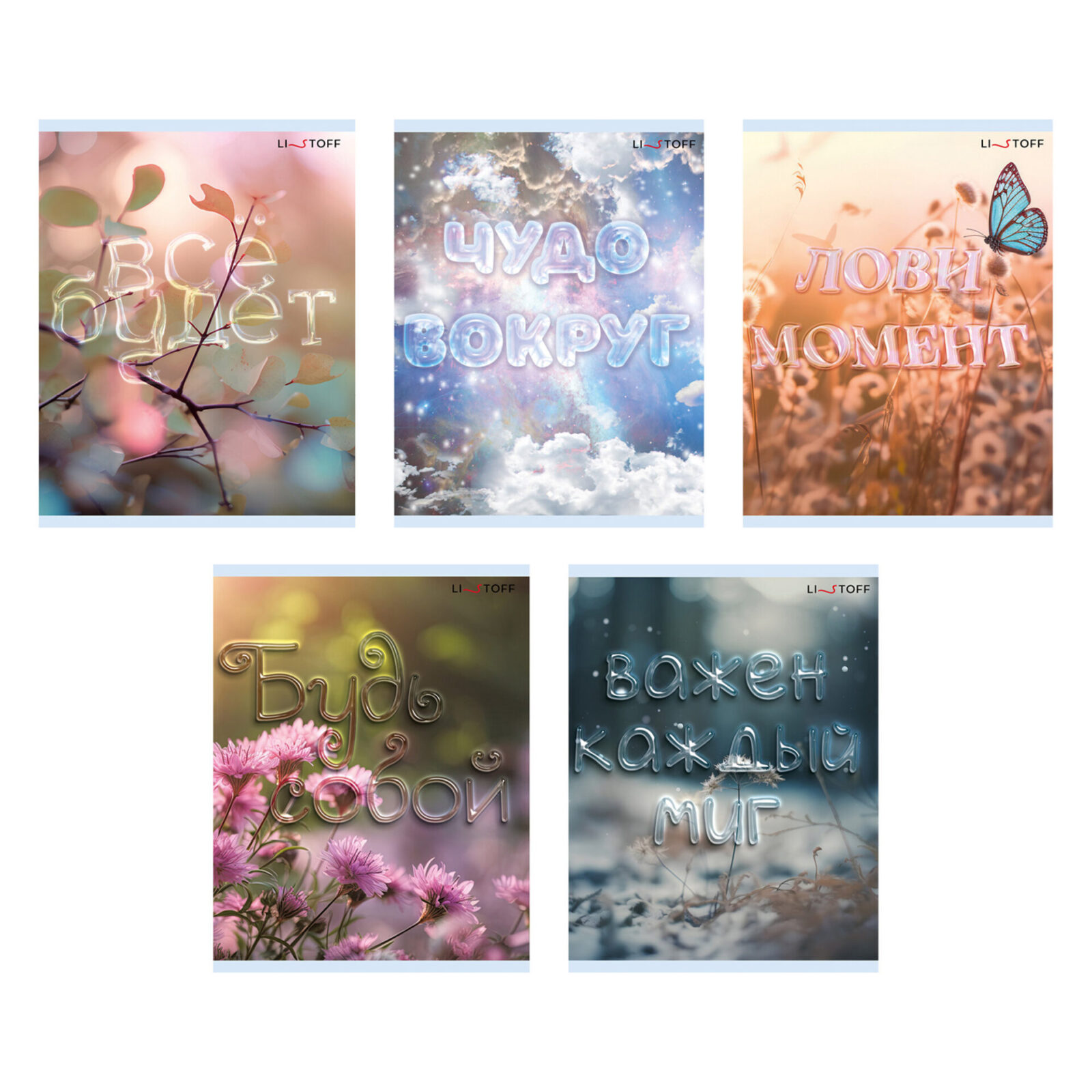 

Тетрадь А5 40л клетка скрепка мелов.картон Лови момент! Listoff ТК409151