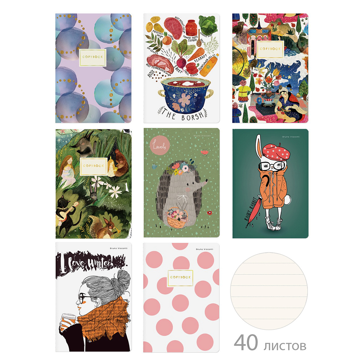 

Тетрадь А5 40л линия нить мелов.картон Микс 8 диз. вид 3 мат.лам. ассорти BRUNO VISCONTI 7-40-002/03
