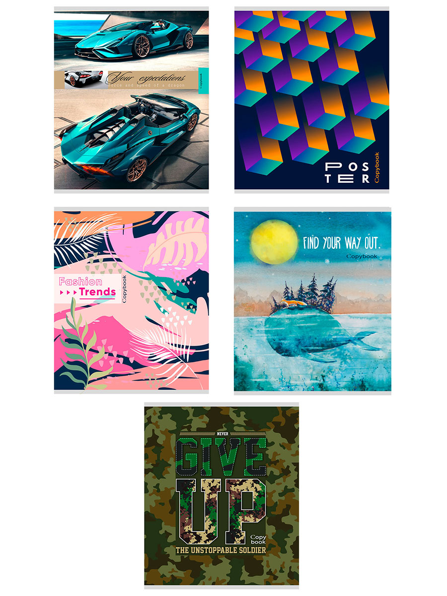 тетрадь 48л кл. Armin van buuren a state of trance. Spotify neon. Mixed 2020. аматур пляжный теннис.