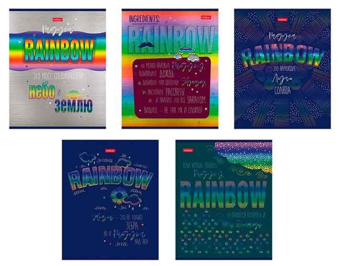 

Тетрадь А5 48л клетка скрепка мелов.картон Rainbow металлизир. HATBER 48Т5мтлВ1