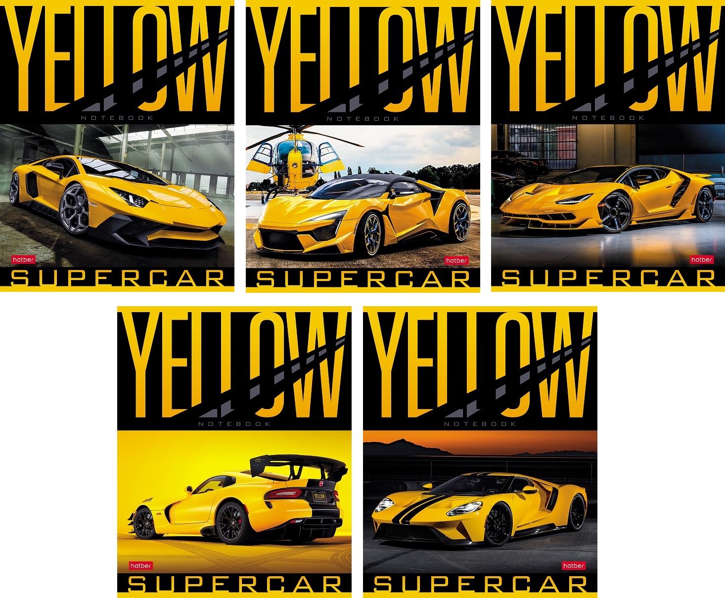 

Тетрадь А5 48л клетка скрепка мелов.картон YELLOWsupercar (авто) HATBER 48Т5В1